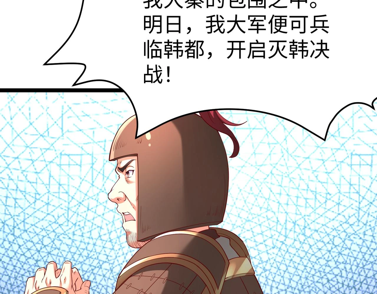 第11话 这药也太神了吧？ 第44页