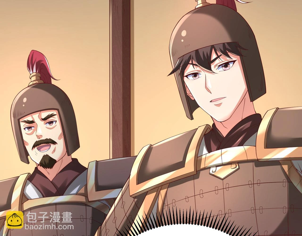 第11话 这药也太神了吧？ 第48页
