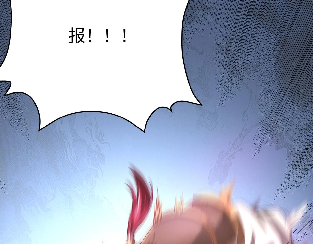 第11话 这药也太神了吧？ 第63页
