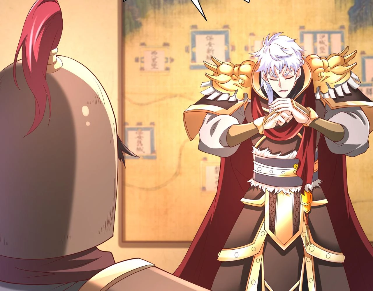 第11话 这药也太神了吧？ 第77页