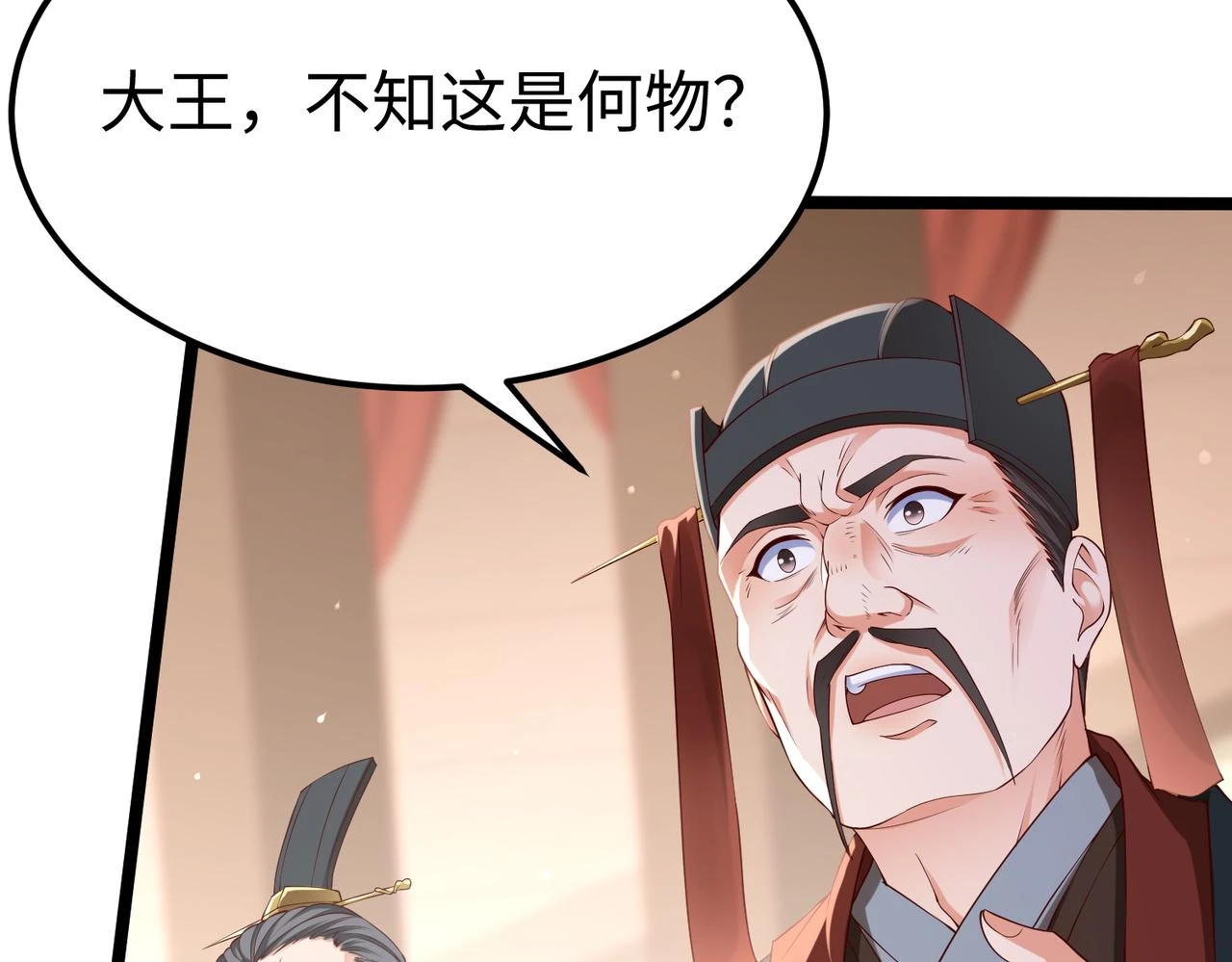 第11话 这药也太神了吧？ 第111页