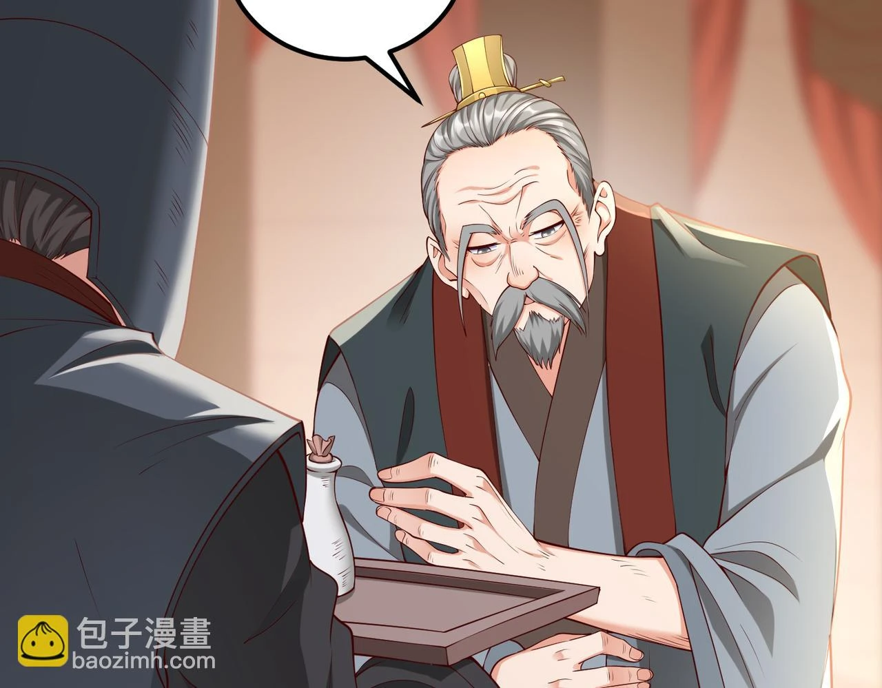 第11话 这药也太神了吧？ 第123页