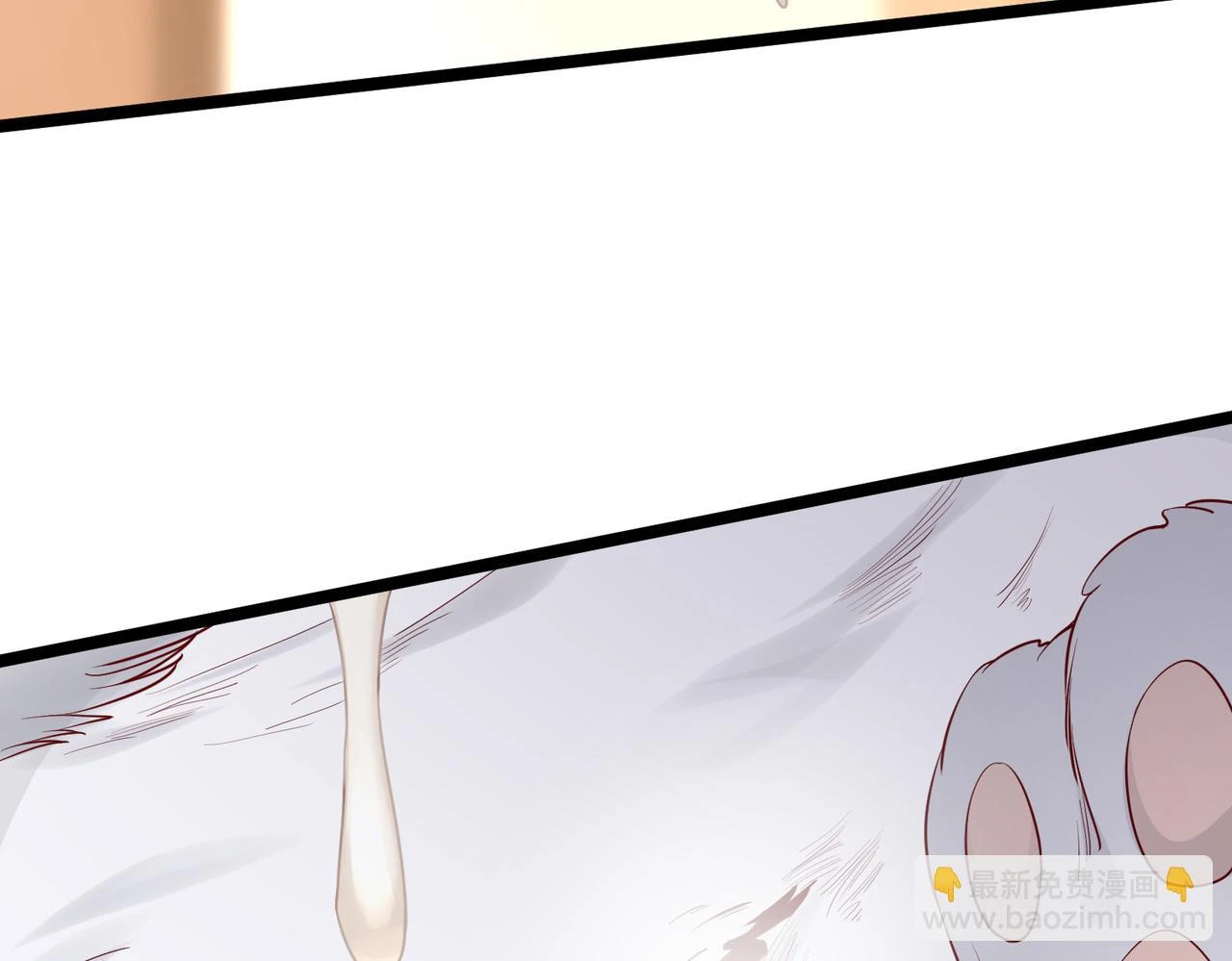 第11话 这药也太神了吧？ 第134页