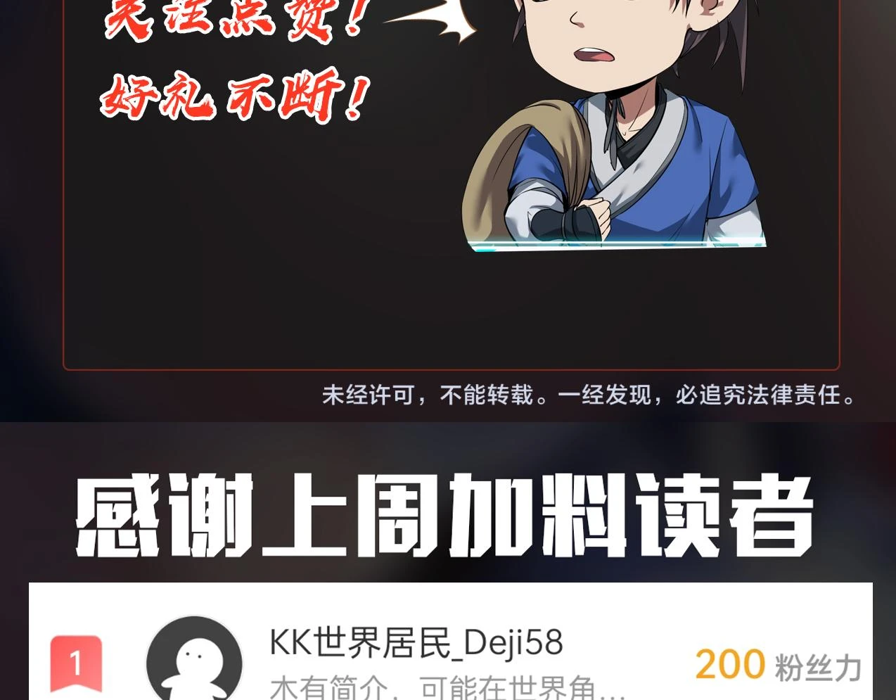 第11话 这药也太神了吧？ 第145页