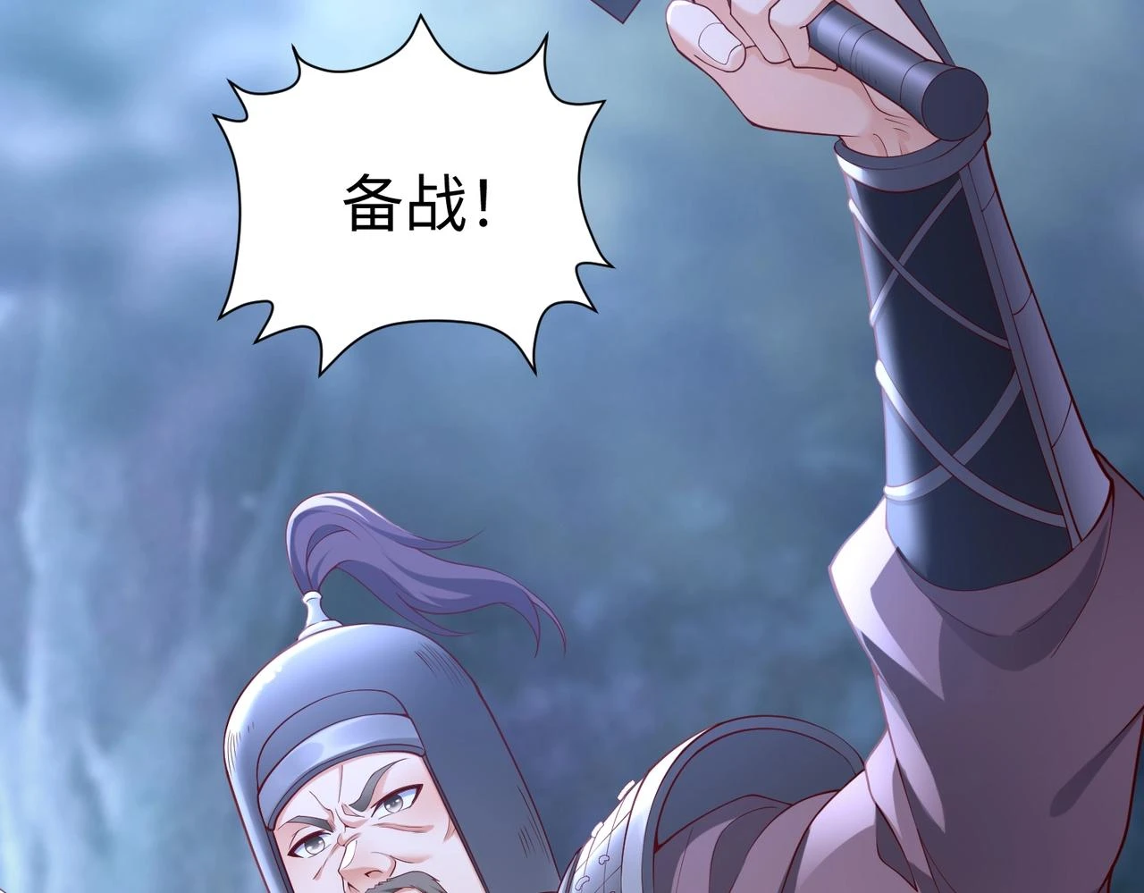 第13话 求饶？是不是晚了点？ 第7页