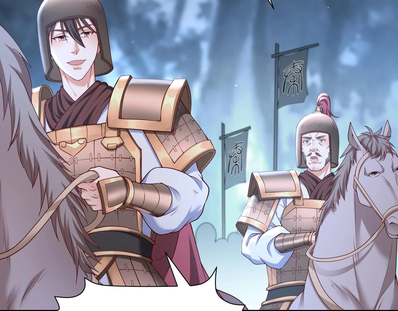 第13话 求饶？是不是晚了点？ 第20页