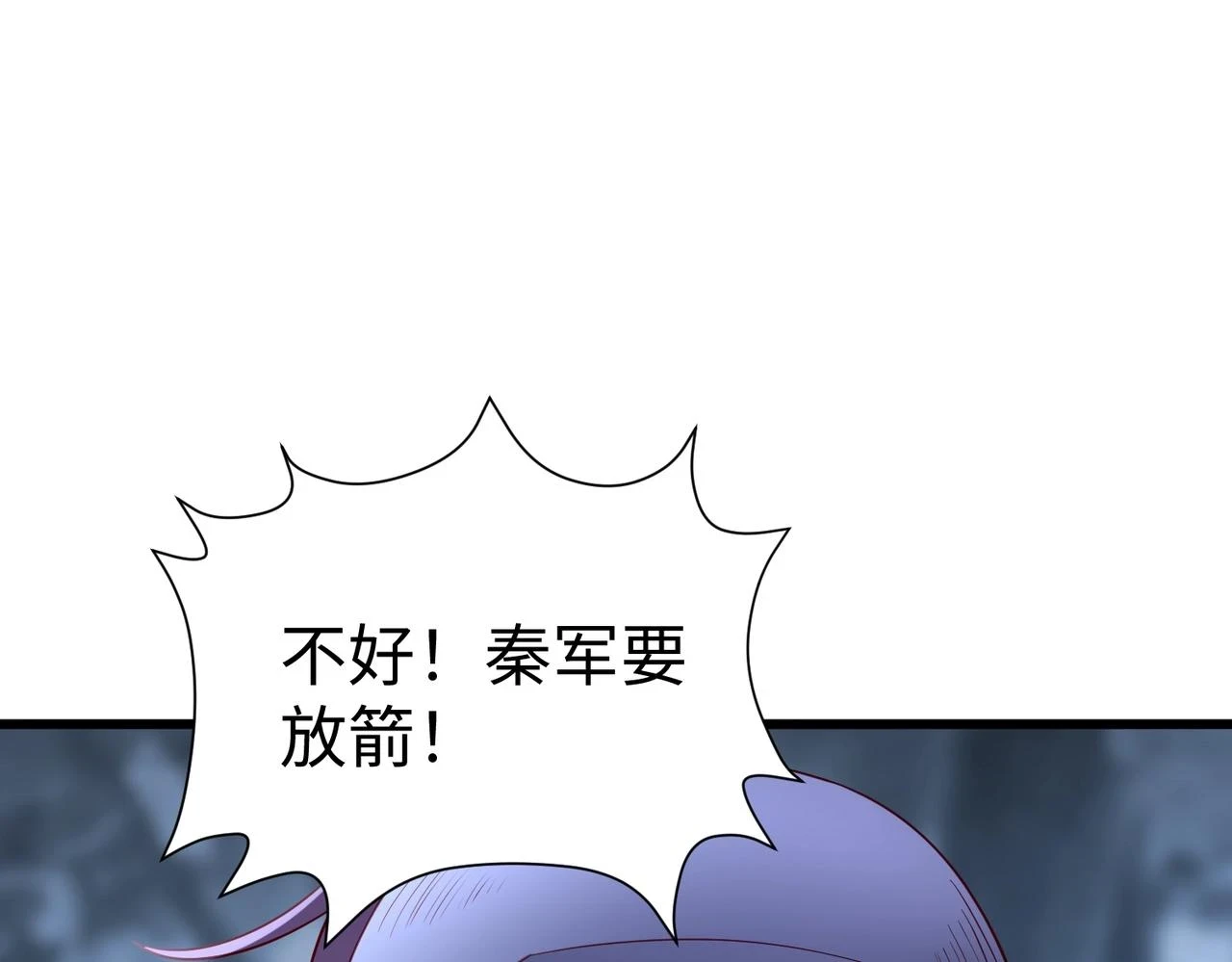 第13话 求饶？是不是晚了点？ 第32页