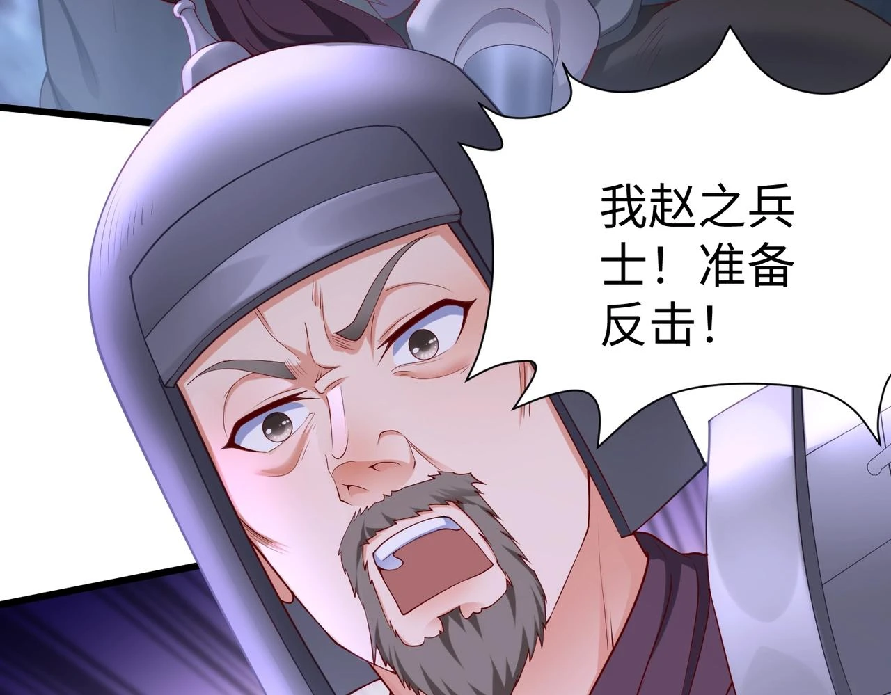 第13话 求饶？是不是晚了点？ 第51页