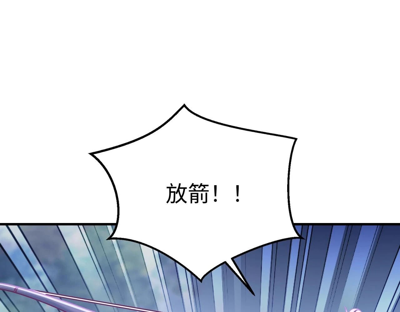 第13话 求饶？是不是晚了点？ 第62页