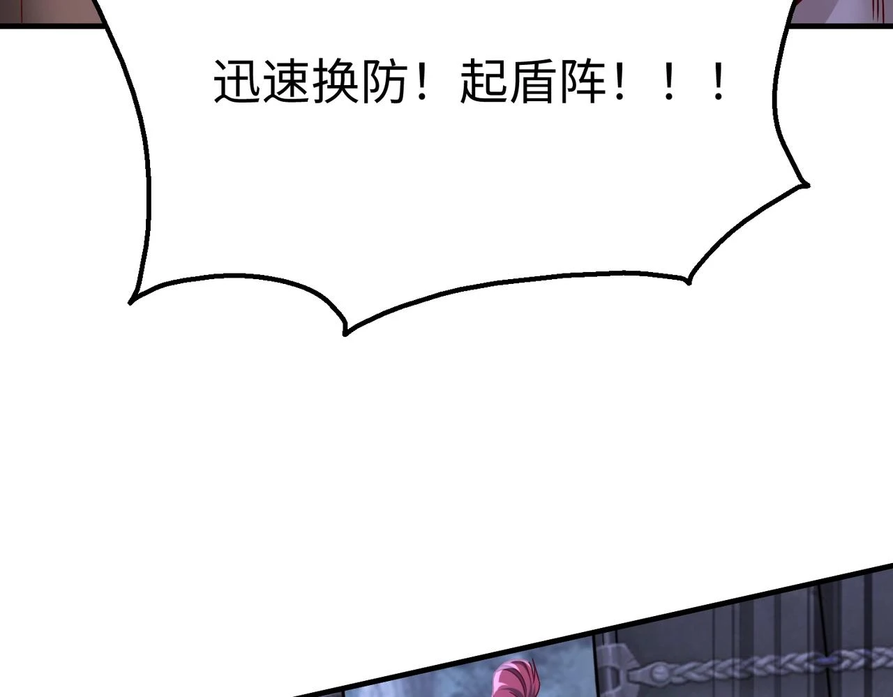 第13话 求饶？是不是晚了点？ 第69页