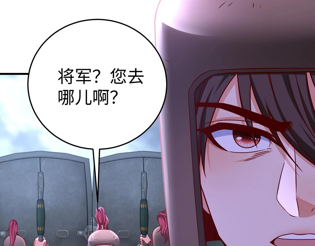 第13话 求饶？是不是晚了点？ 第78页