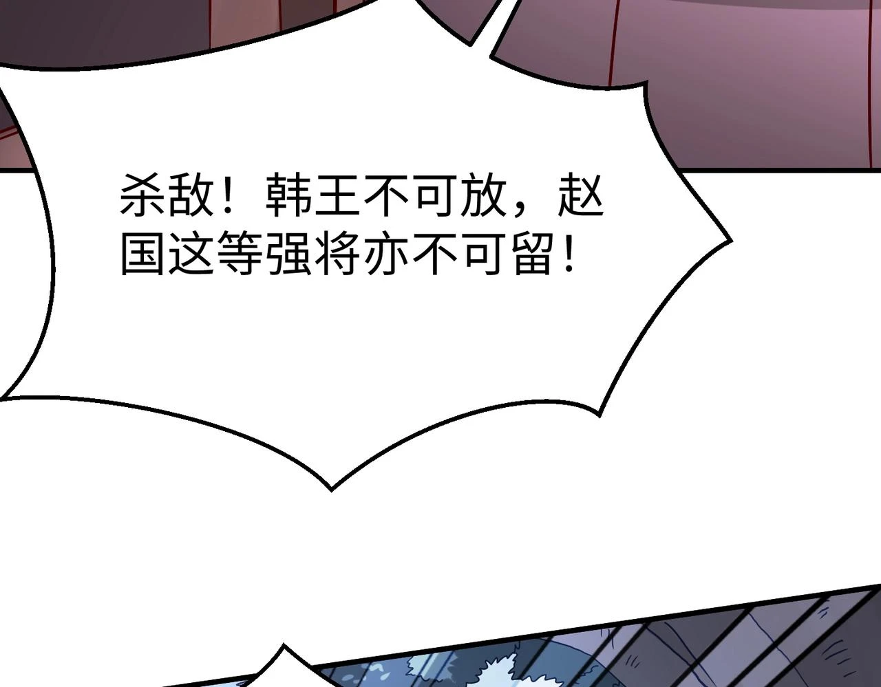 第13话 求饶？是不是晚了点？ 第80页