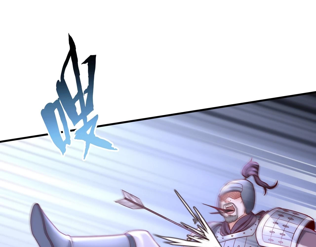 第13话 求饶？是不是晚了点？ 第88页