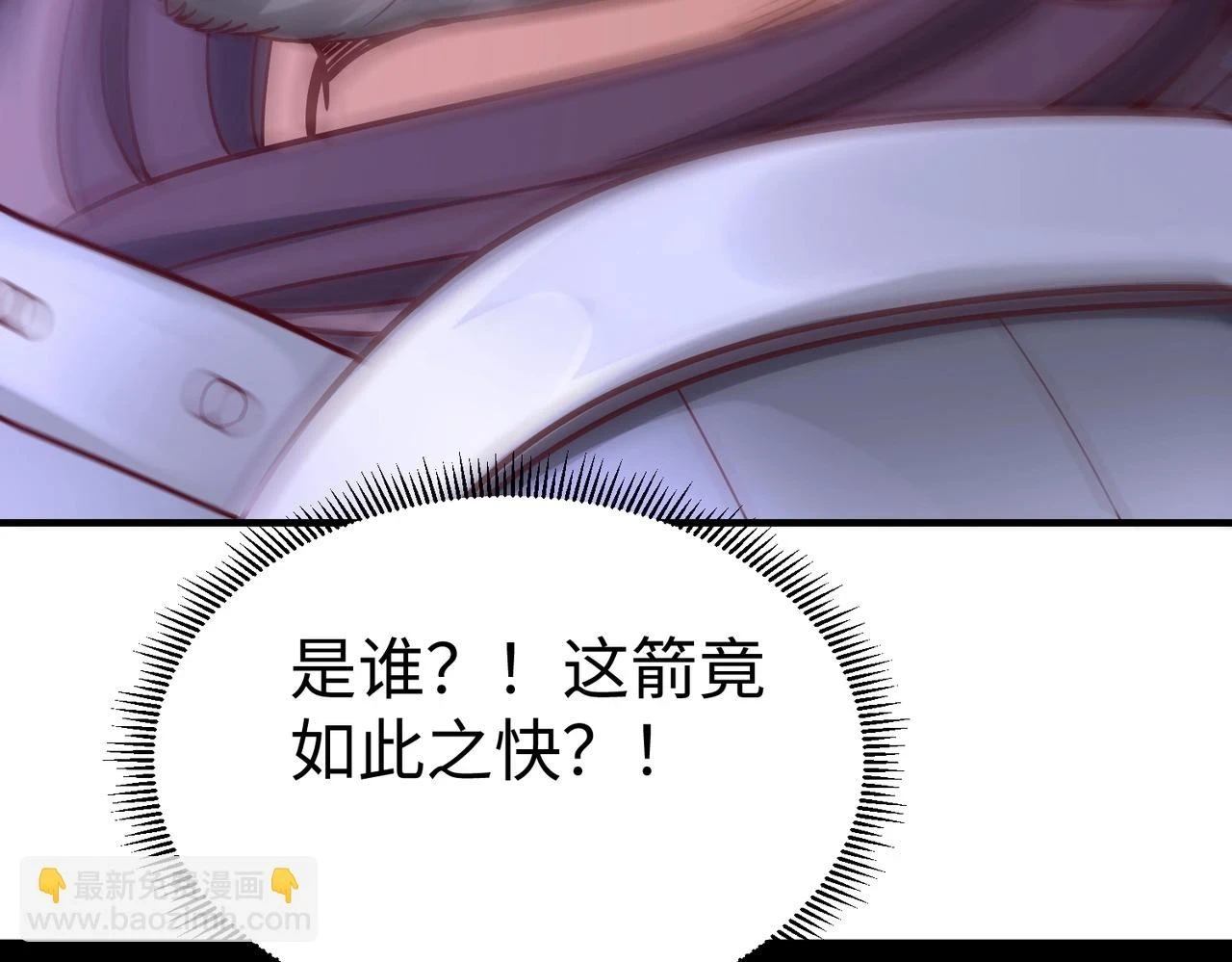 第13话 求饶？是不是晚了点？ 第92页