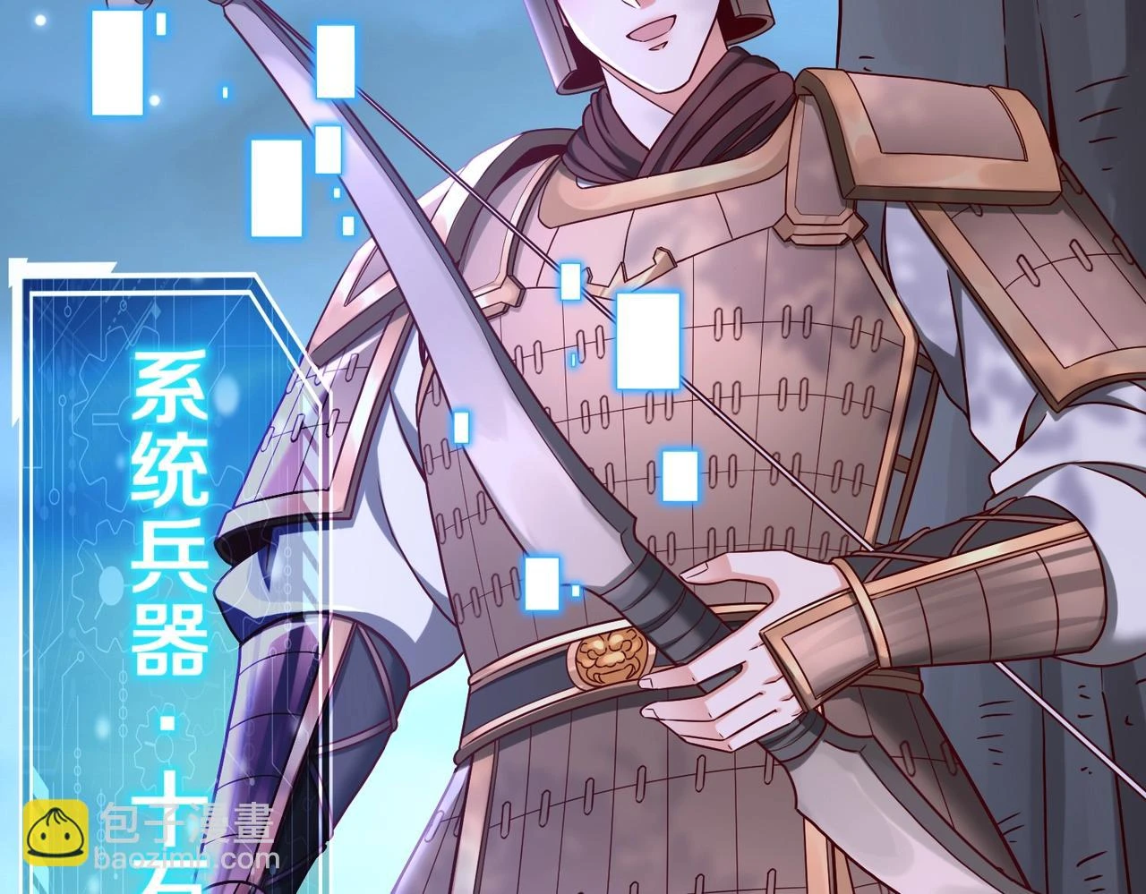 第13话 求饶？是不是晚了点？ 第97页