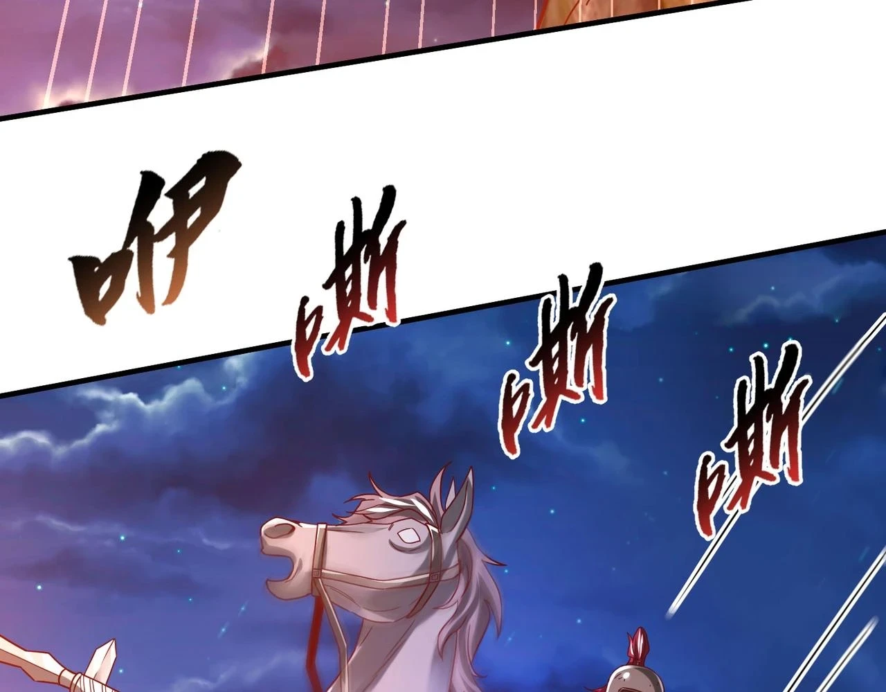 第13话 求饶？是不是晚了点？ 第103页