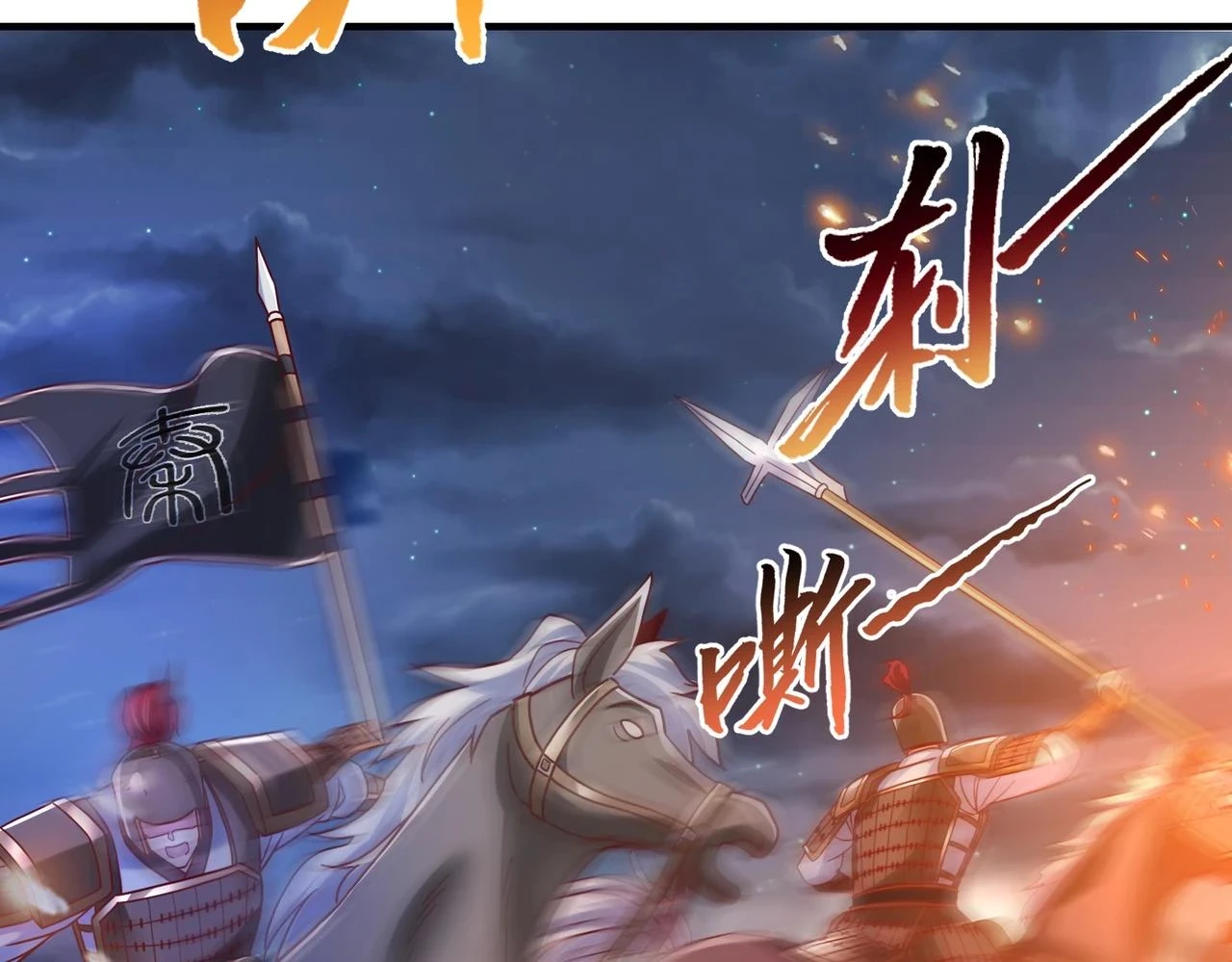 第13话 求饶？是不是晚了点？ 第116页