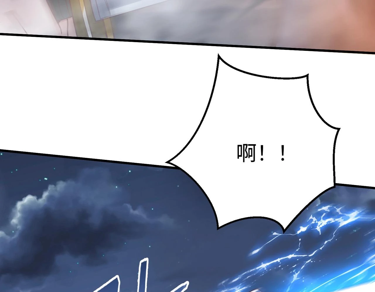 第13话 求饶？是不是晚了点？ 第119页