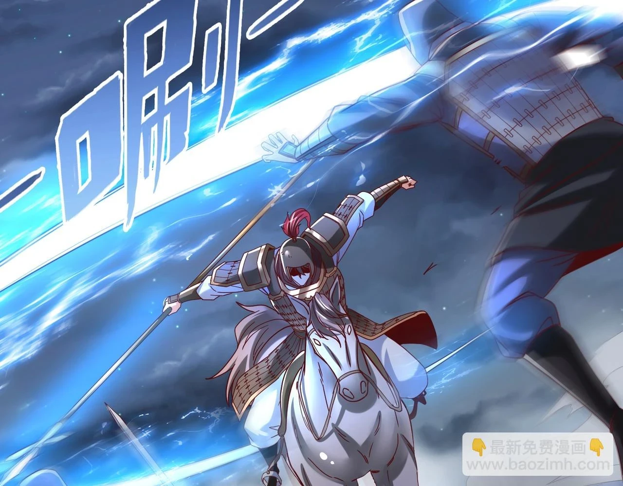 第13话 求饶？是不是晚了点？ 第120页