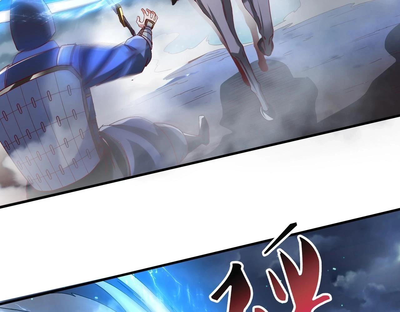 第13话 求饶？是不是晚了点？ 第121页