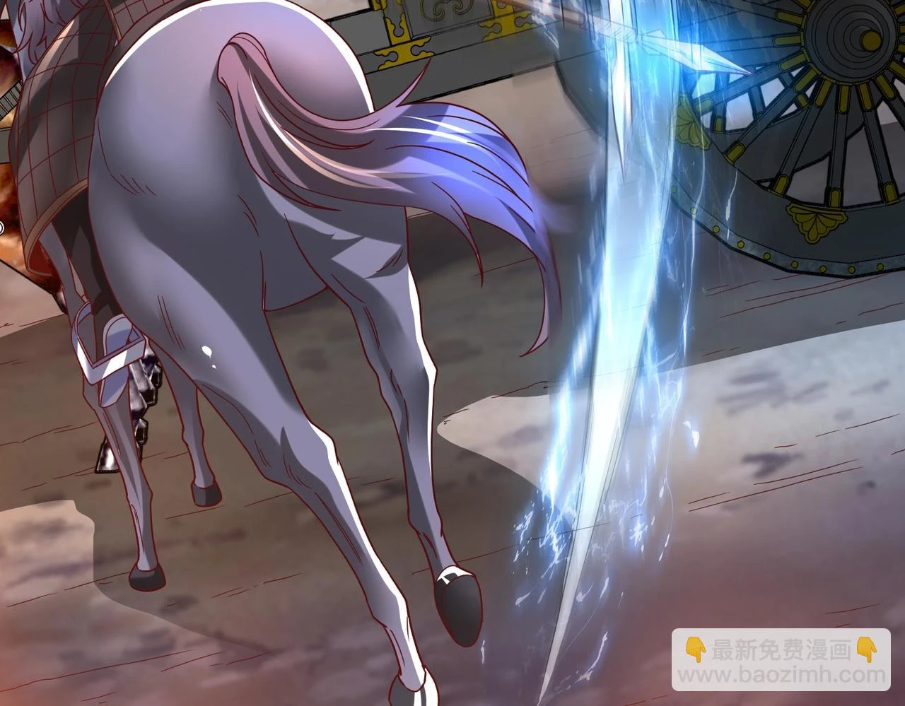 第13话 求饶？是不是晚了点？ 第123页