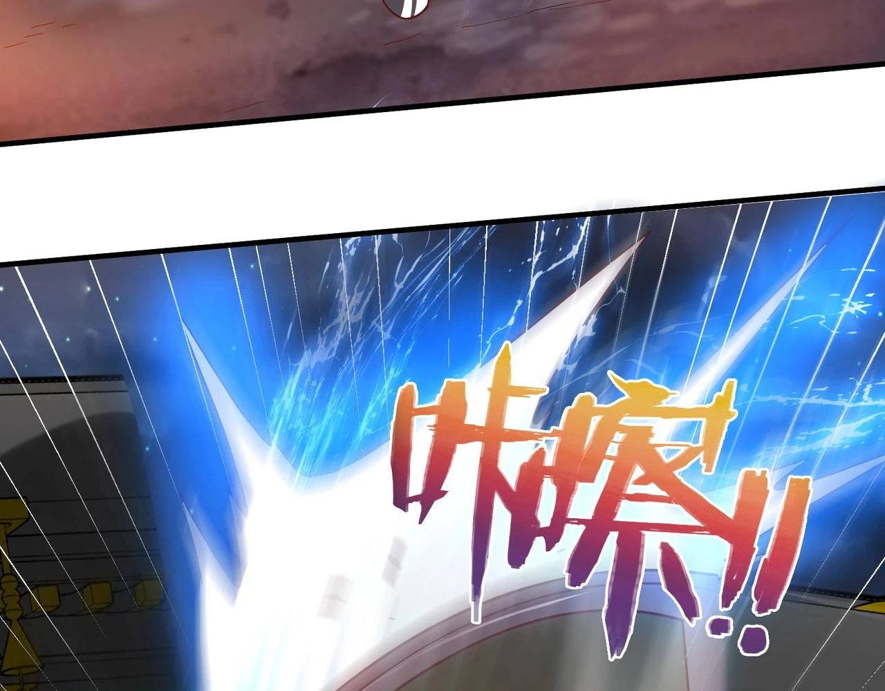 第13话 求饶？是不是晚了点？ 第124页
