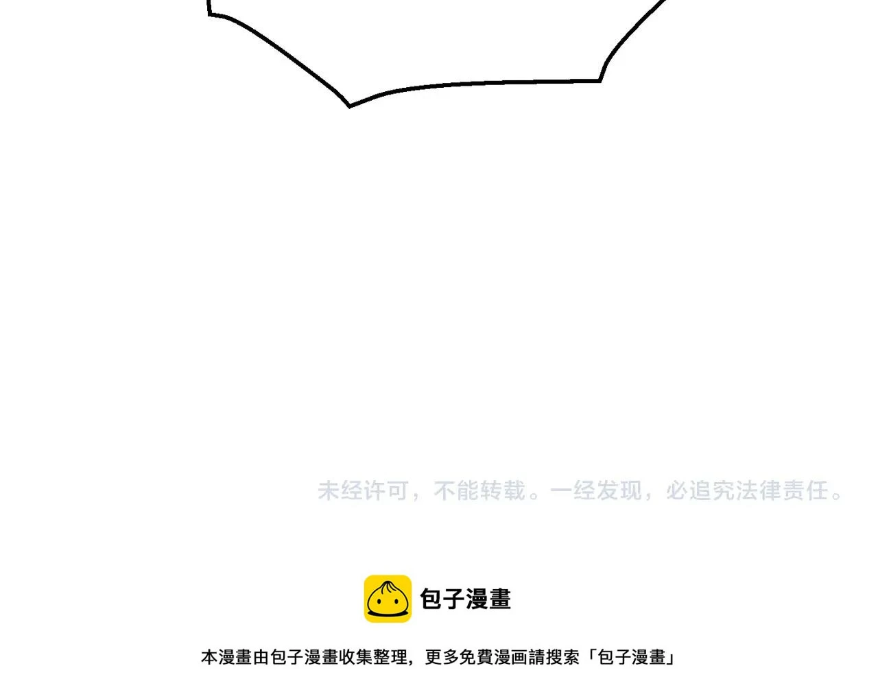 第13话 求饶？是不是晚了点？ 第127页