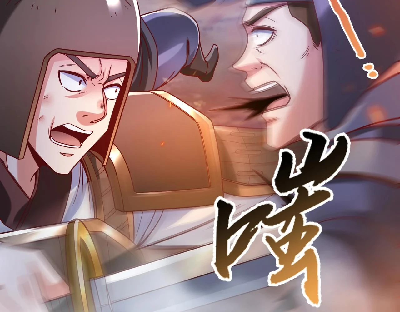 第14话 放过你？那我怎么一统天下？ 第9页