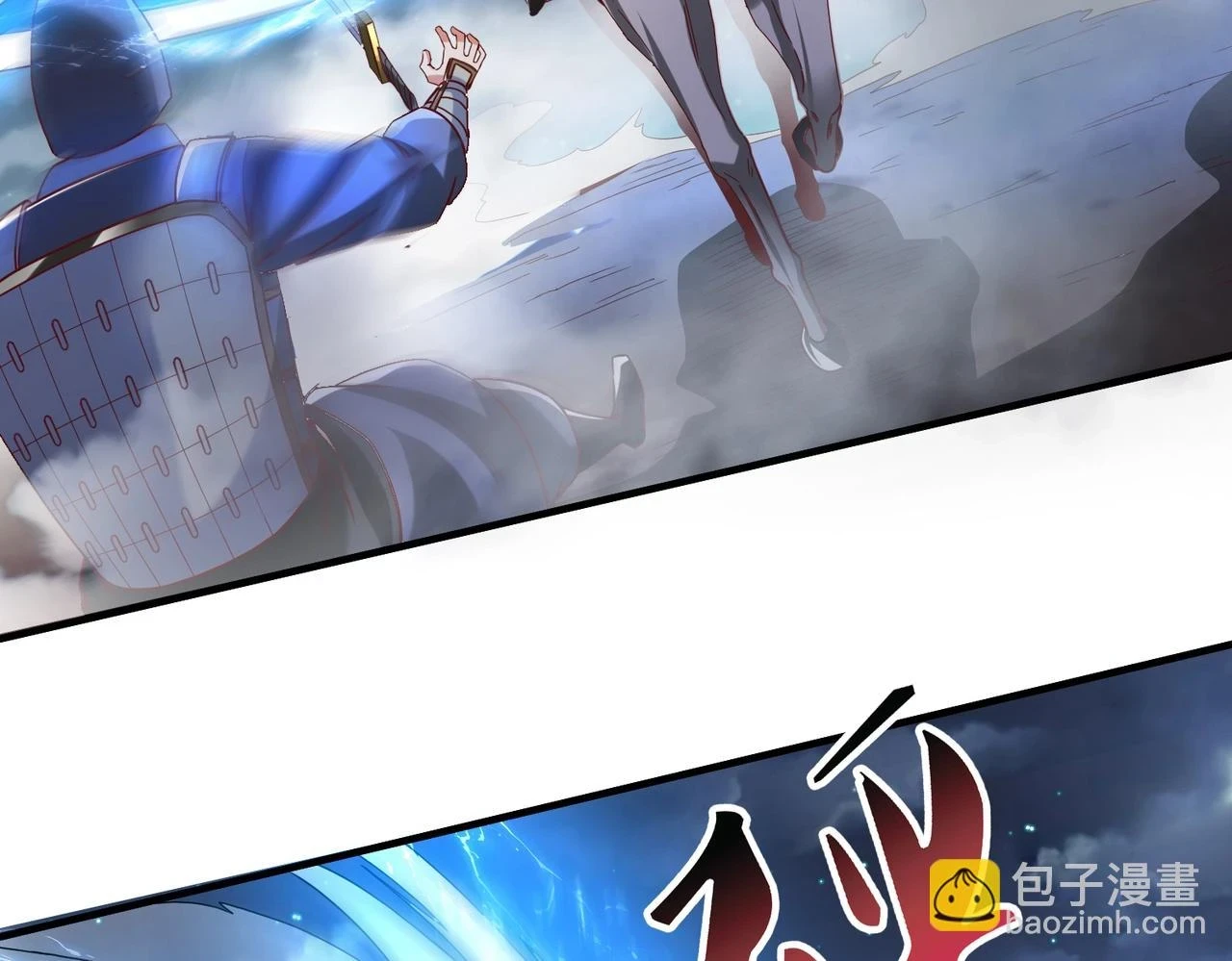 第14话 放过你？那我怎么一统天下？ 第12页