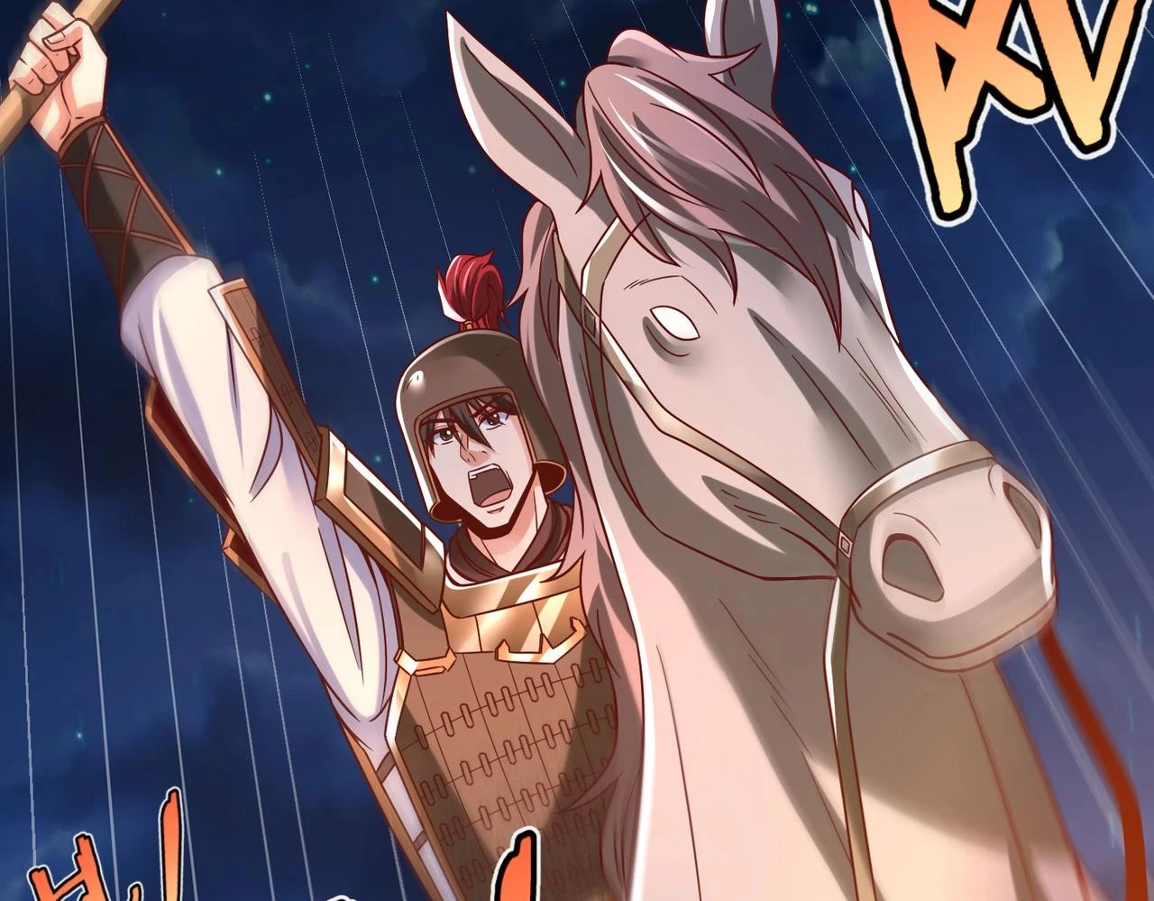 第14话 放过你？那我怎么一统天下？ 第34页