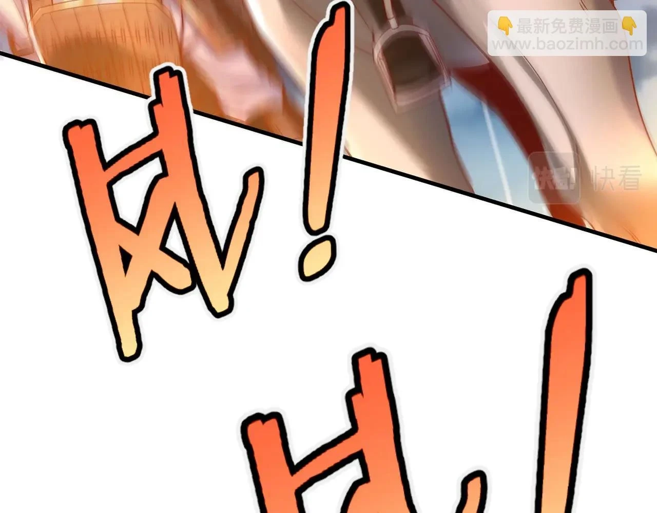 第14话 放过你？那我怎么一统天下？ 第36页