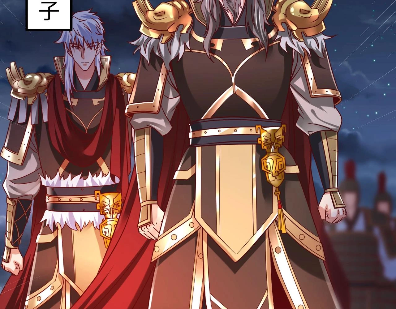 第14话 放过你？那我怎么一统天下？ 第44页
