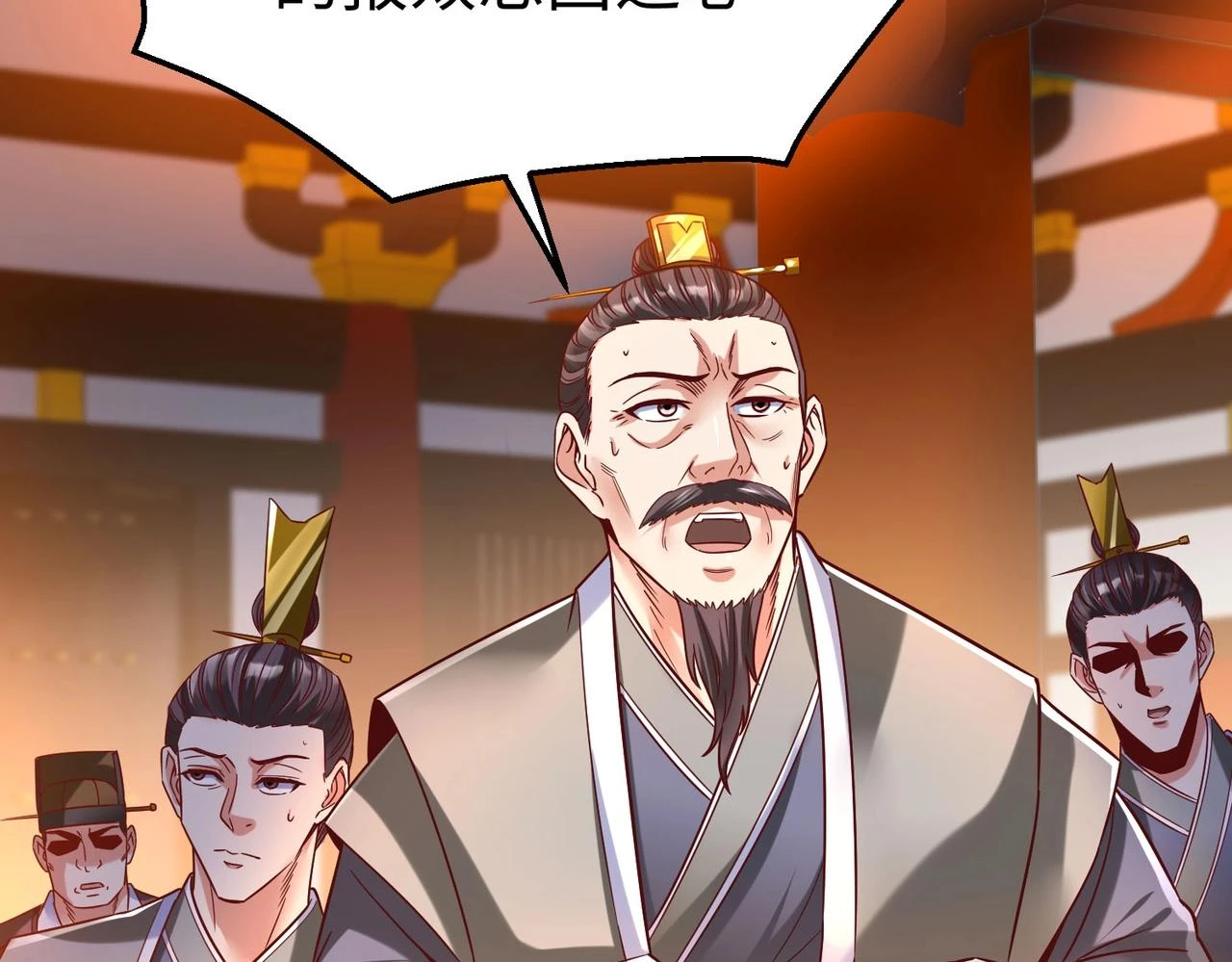 第14话 放过你？那我怎么一统天下？ 第48页
