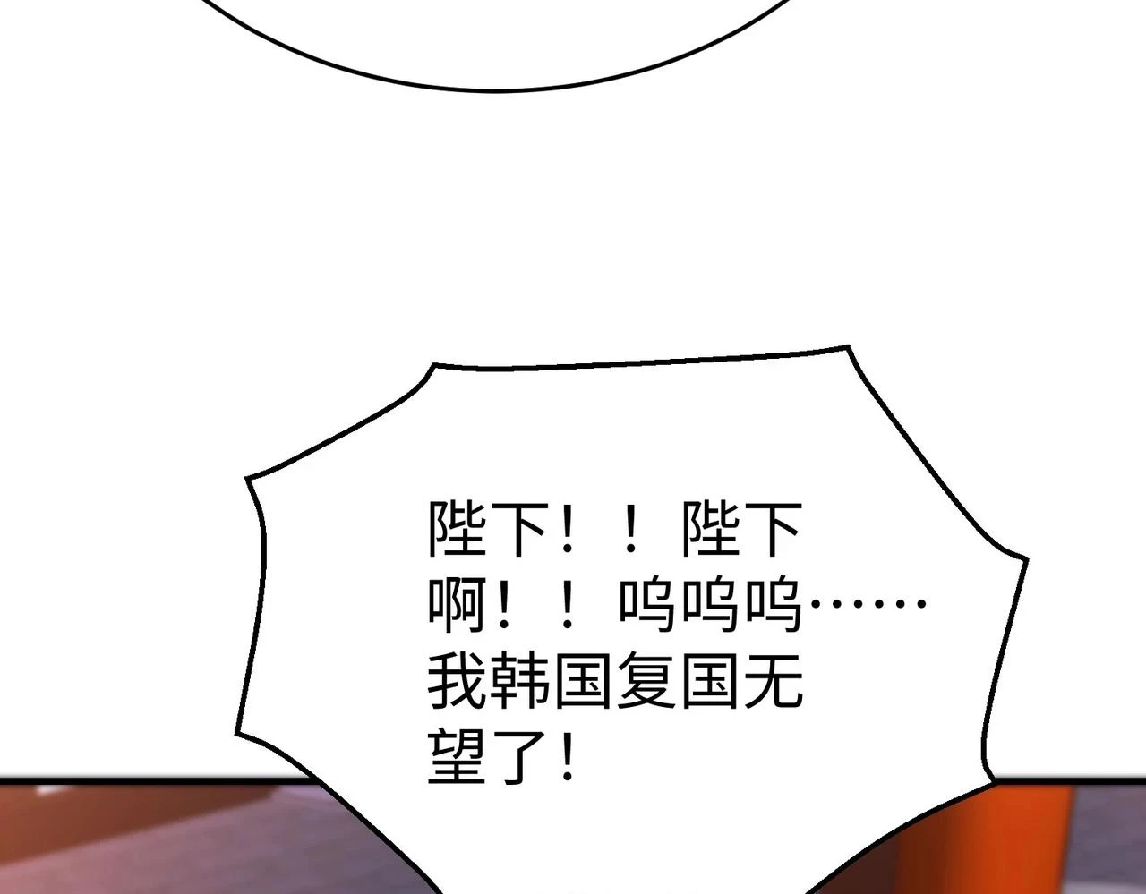 第14话 放过你？那我怎么一统天下？ 第63页