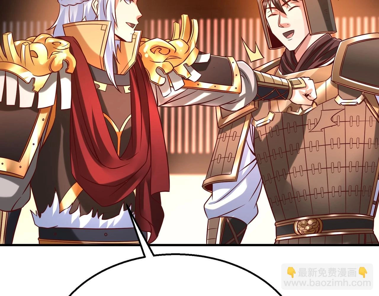 第14话 放过你？那我怎么一统天下？ 第67页