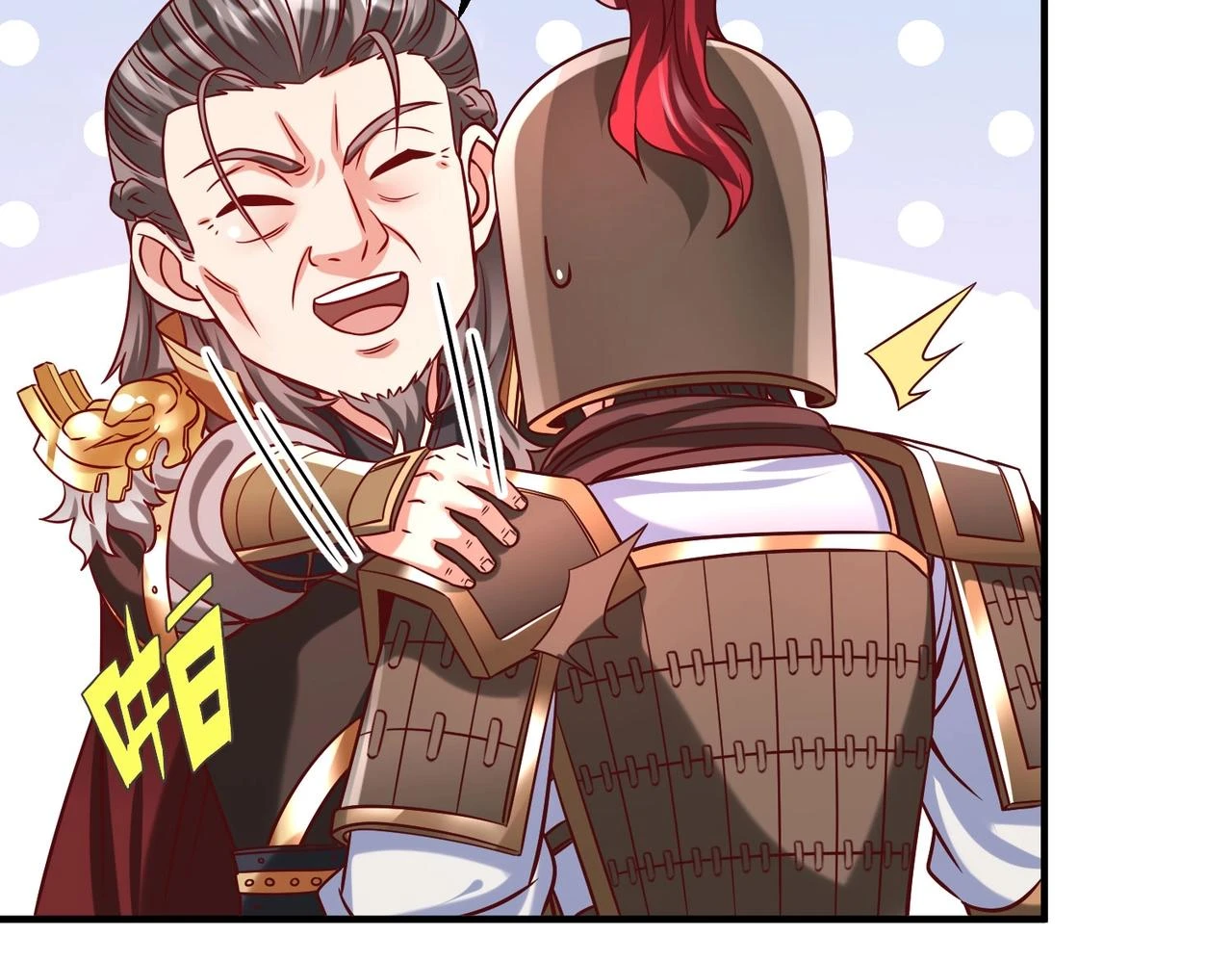 第14话 放过你？那我怎么一统天下？ 第74页