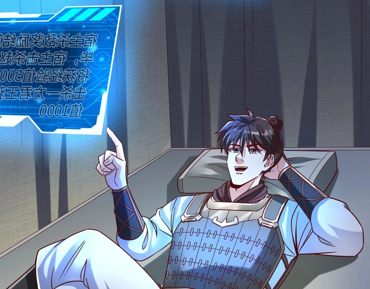 第14话 放过你？那我怎么一统天下？ 第98页