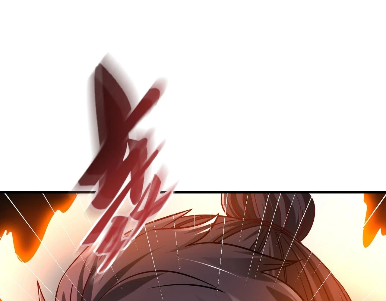 第14话 放过你？那我怎么一统天下？ 第118页