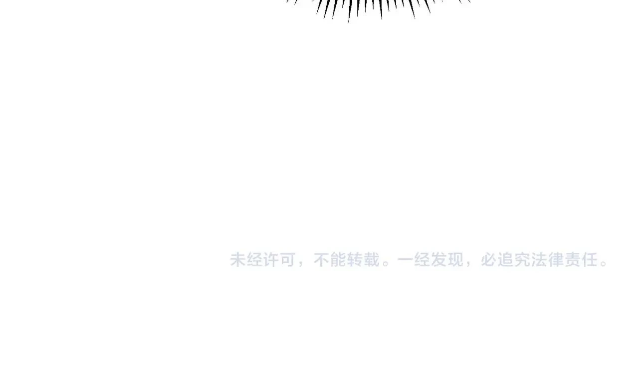 第14话 放过你？那我怎么一统天下？ 第132页