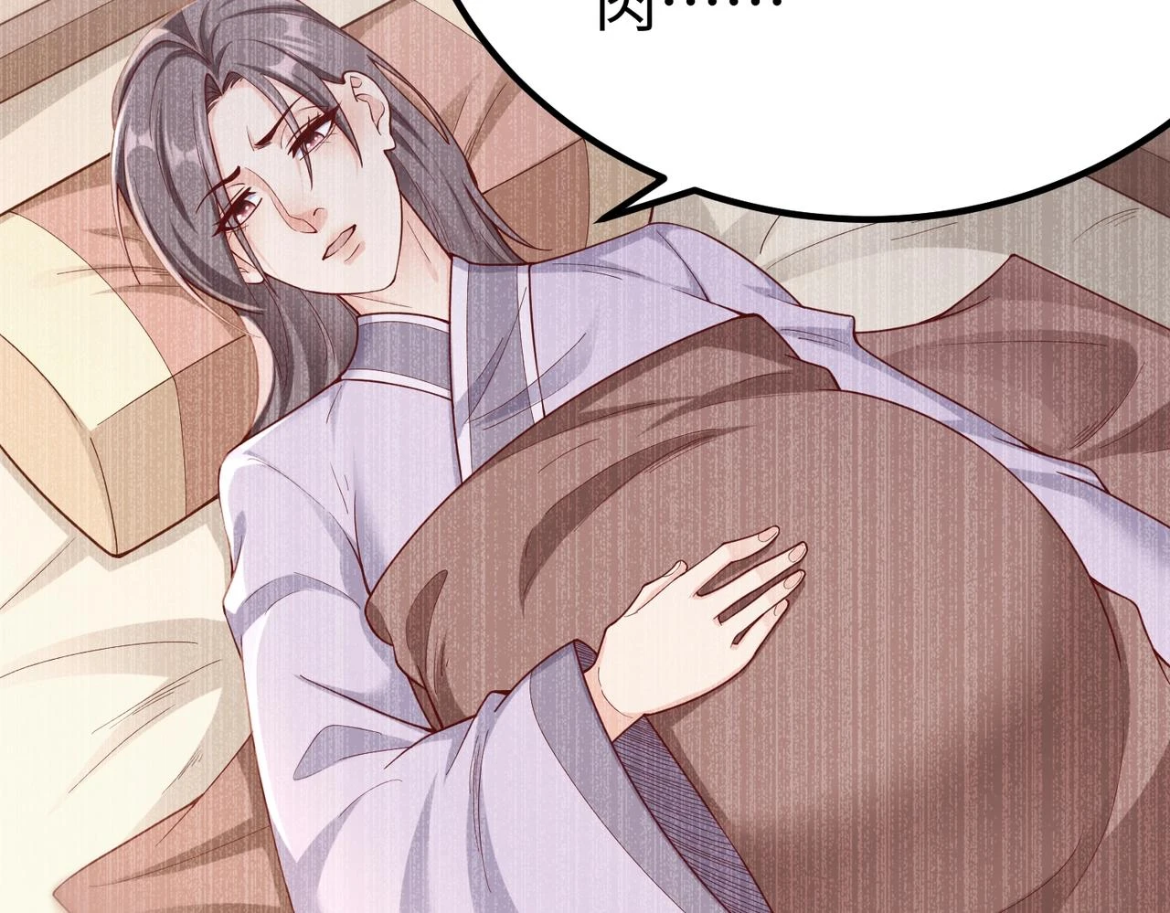 第12话 头功？那肯定是我的！ 第18页