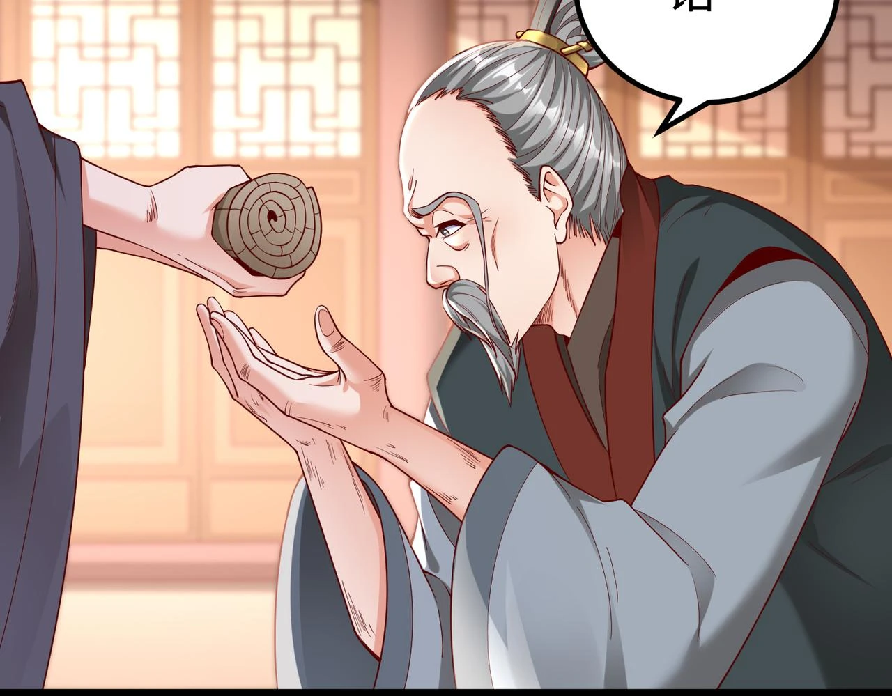 第12话 头功？那肯定是我的！ 第23页
