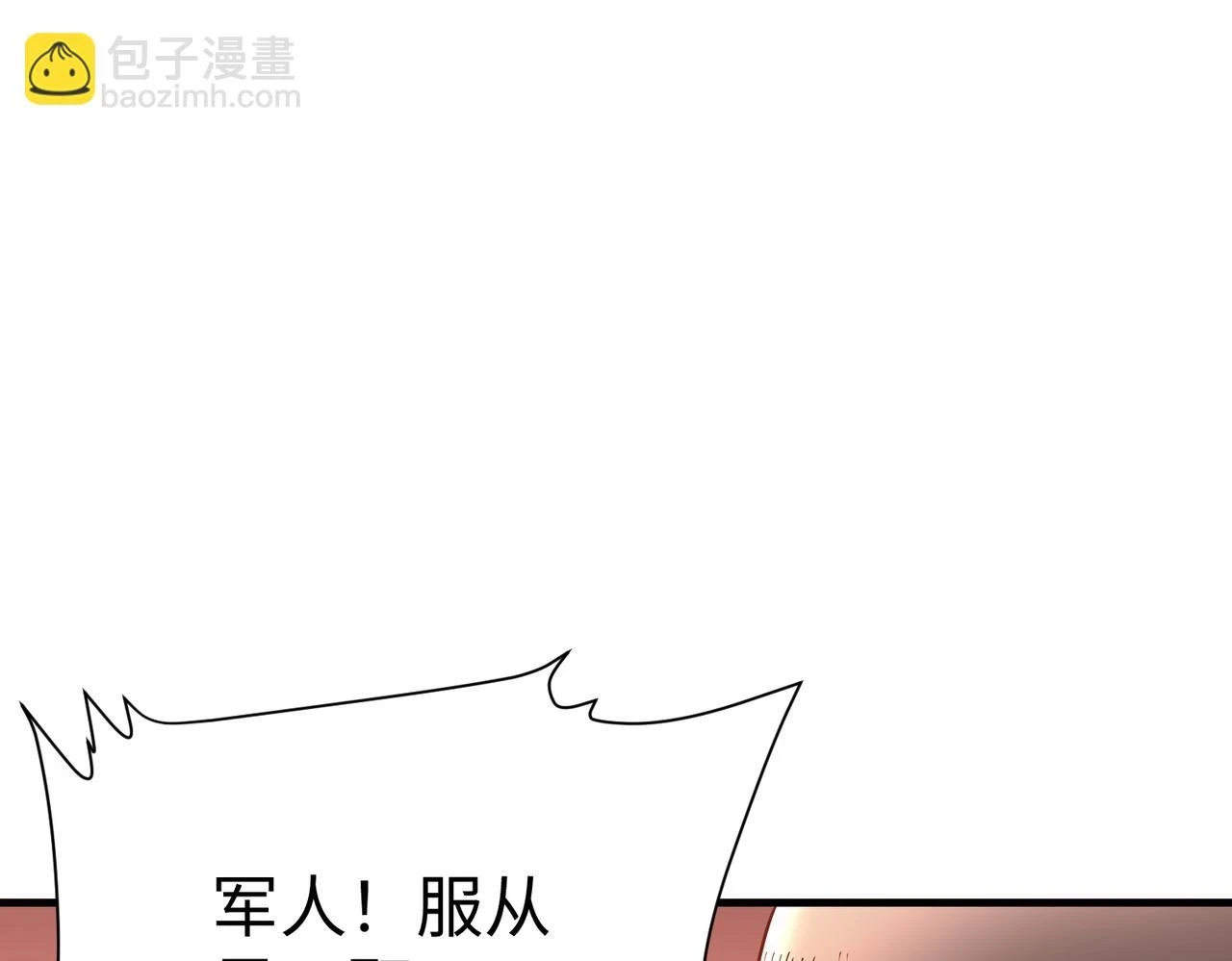 第12话 头功？那肯定是我的！ 第90页