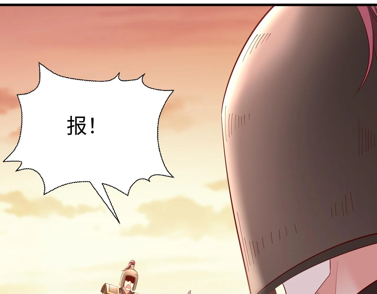 第12话 头功？那肯定是我的！ 第97页