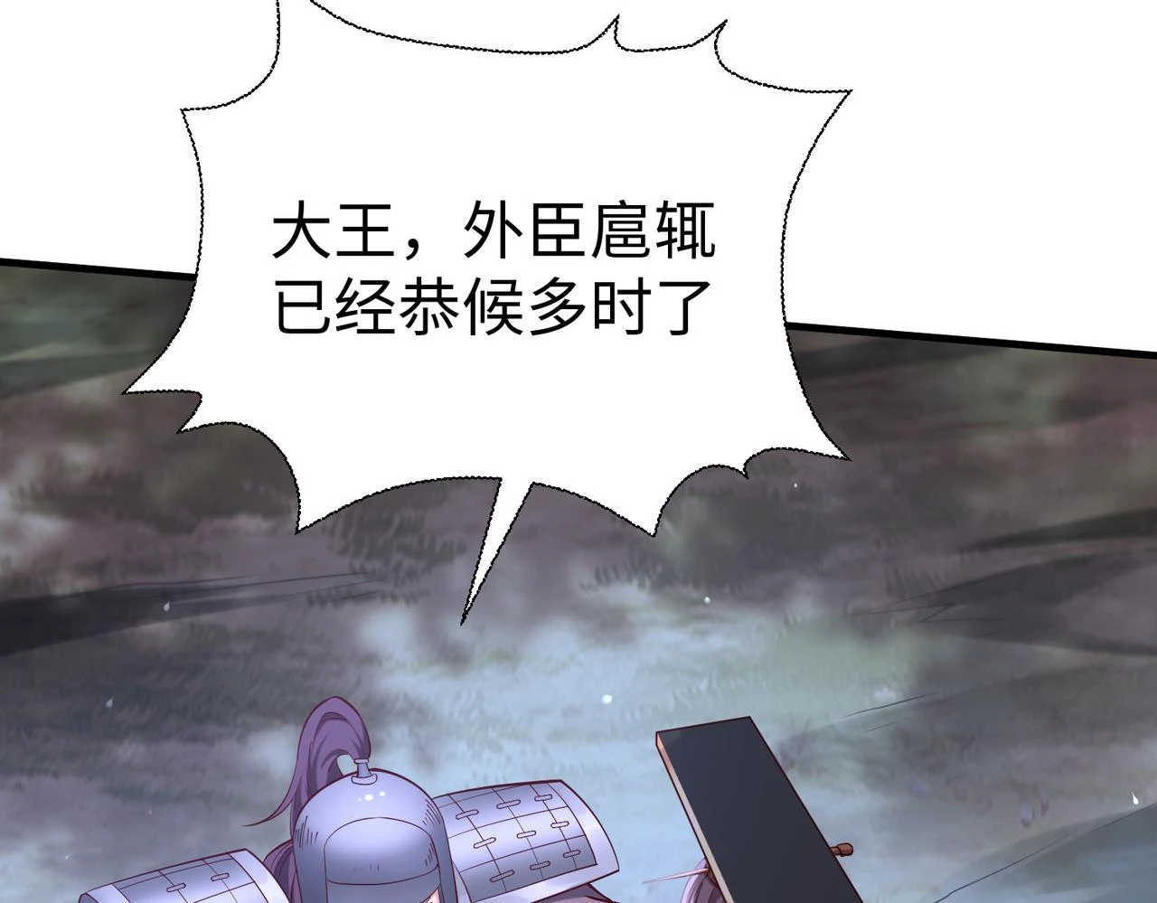 第12话 头功？那肯定是我的！ 第108页