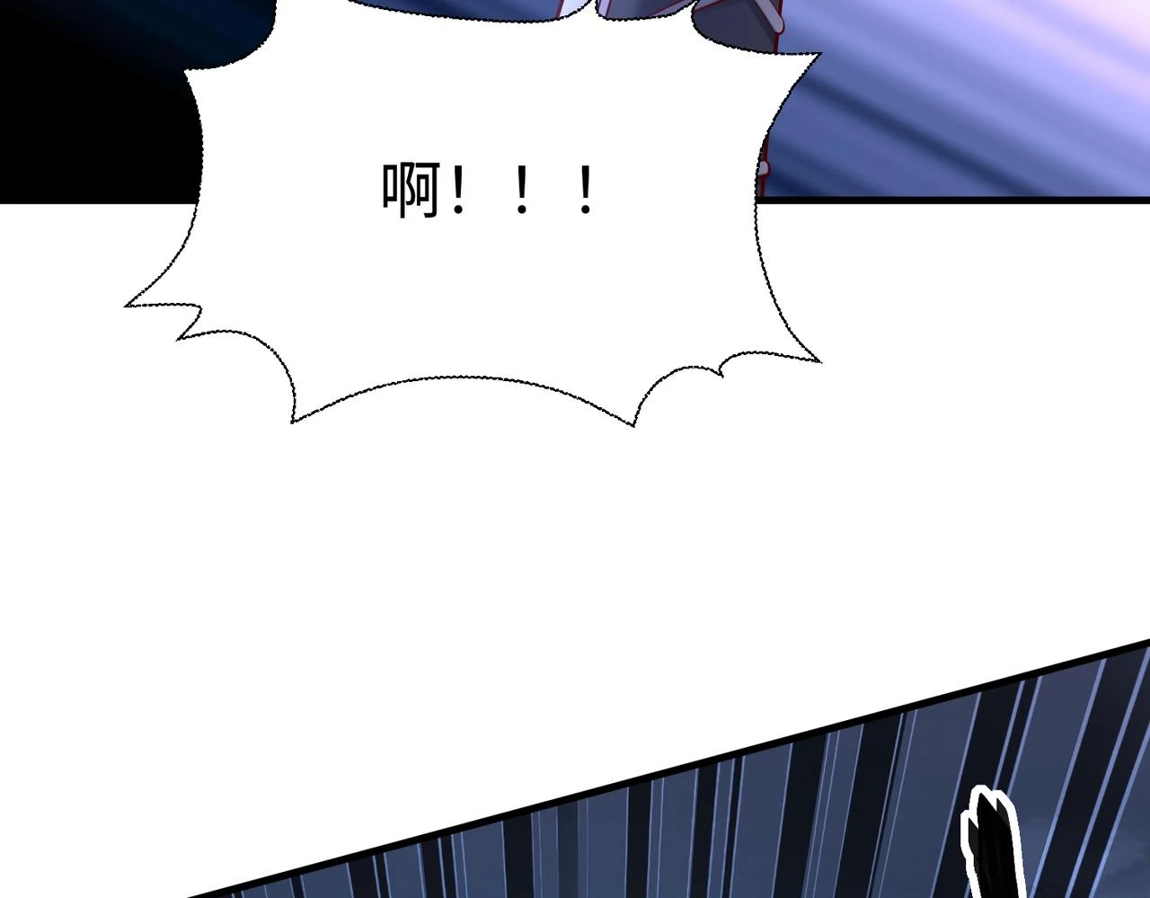 第12话 头功？那肯定是我的！ 第124页