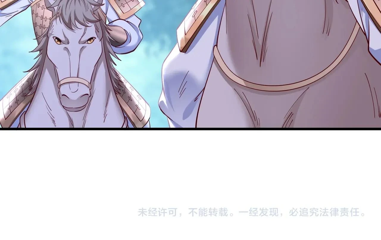 第12话 头功？那肯定是我的！ 第130页