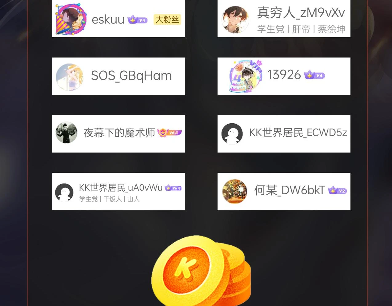 第12话 头功？那肯定是我的！ 第132页