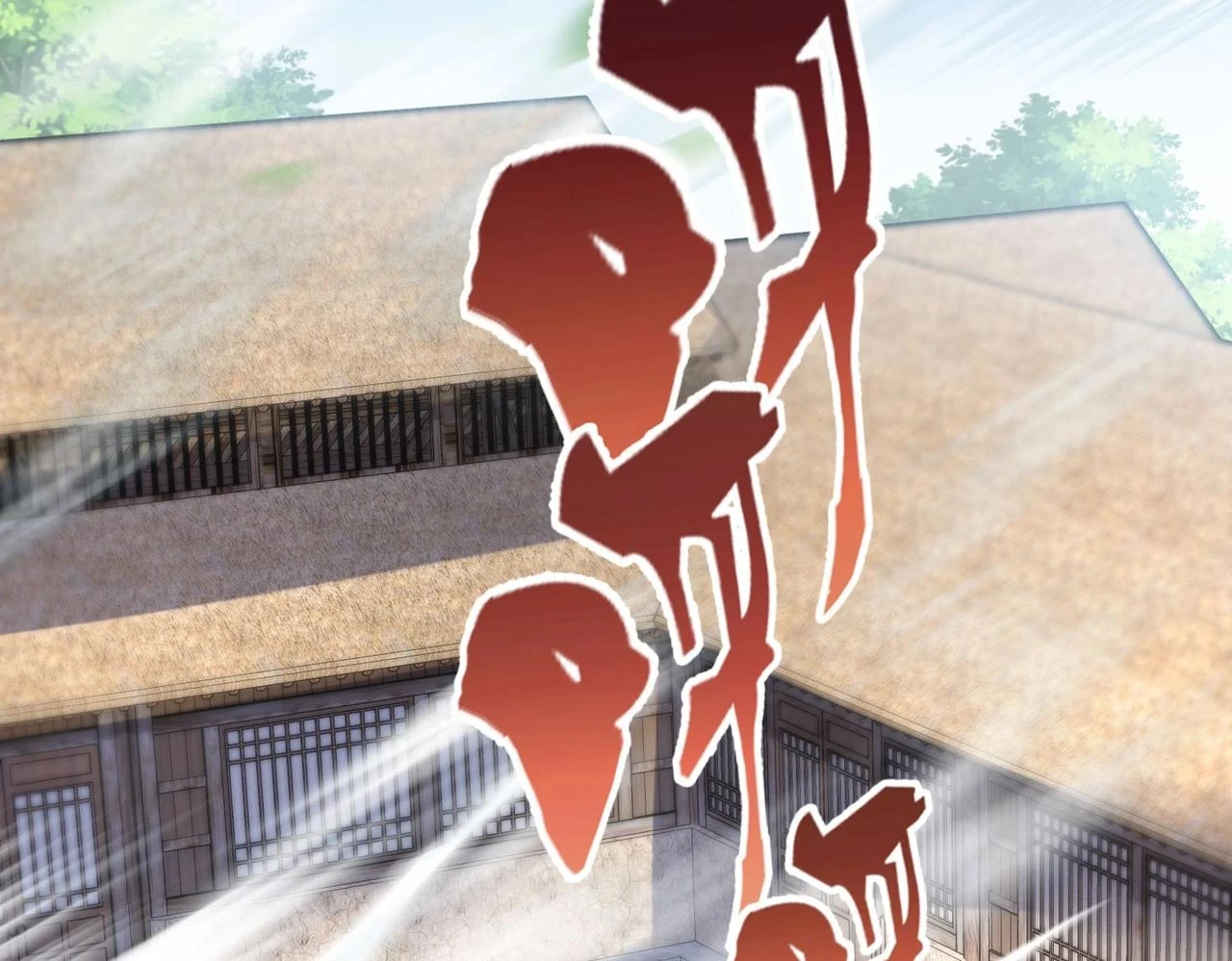 第15话 下一个便是赵国！ 第23页