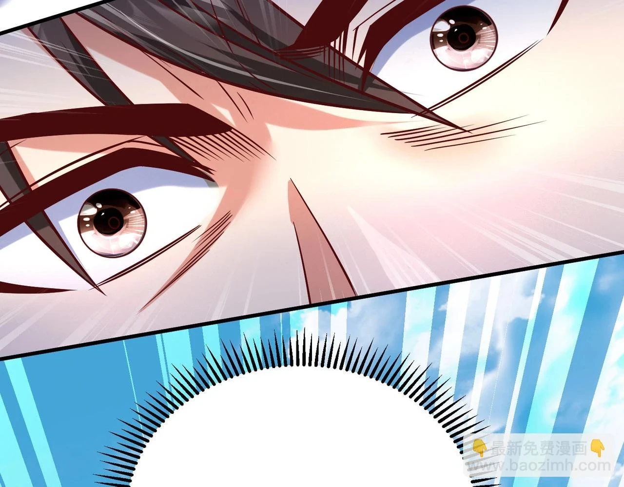 第15话 下一个便是赵国！ 第28页