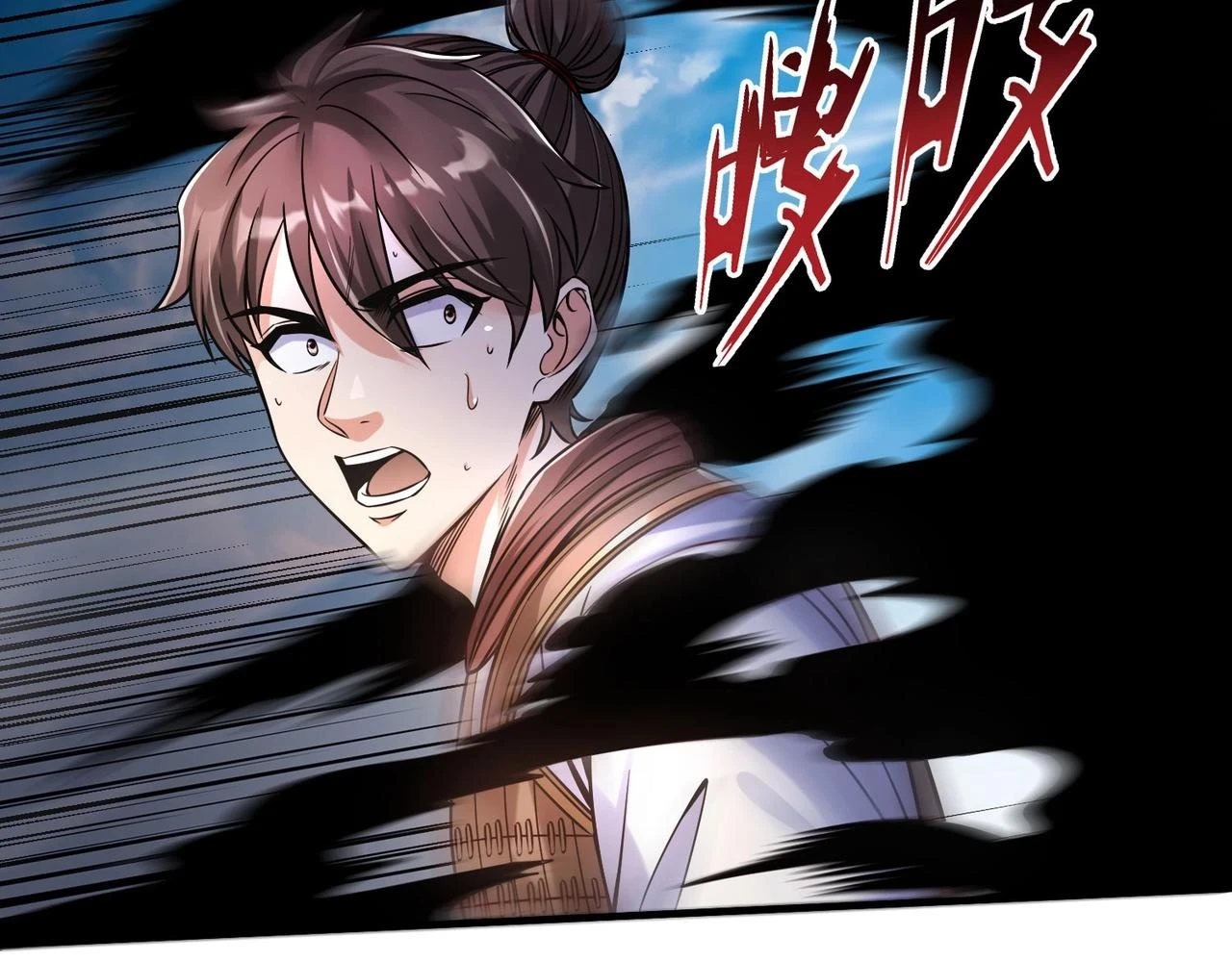第15话 下一个便是赵国！ 第33页